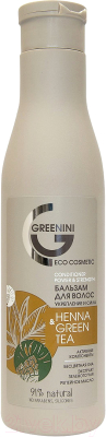

Бальзам для волос Greenini, Henna & Green Tea укрепление и сила