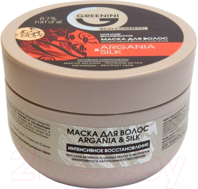

Маска для волос Greenini, Argania & Silk интенсивное восстановление