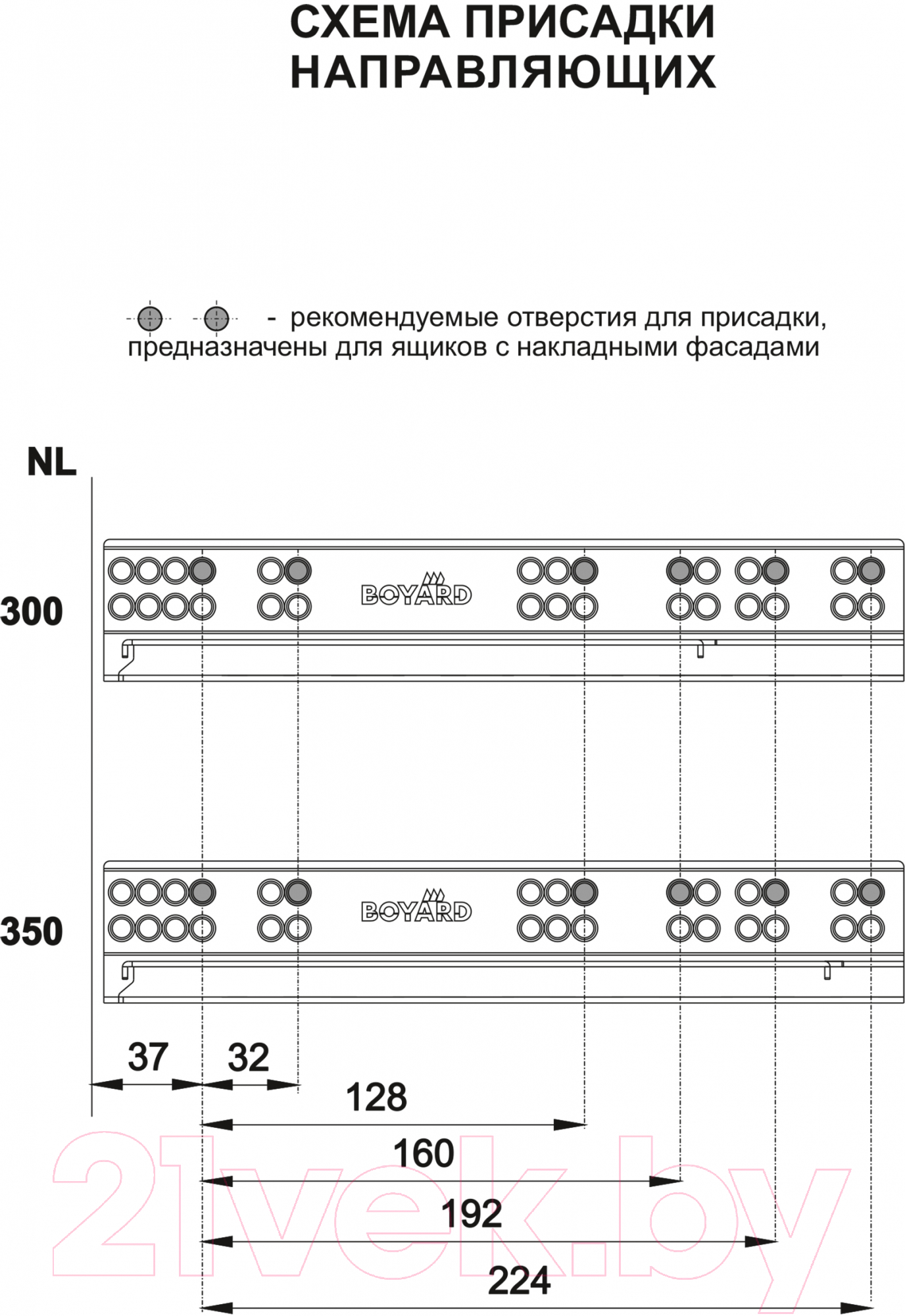 Комплект направляющих мебельных Boyard DB8981Zn/300 — фото 6