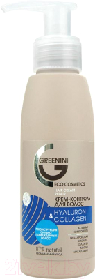 

Крем для волос Greenini, Hyaluron&Collagen