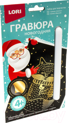 

Набор для творчества Lori, Гравюра Лисенок / Гр-621