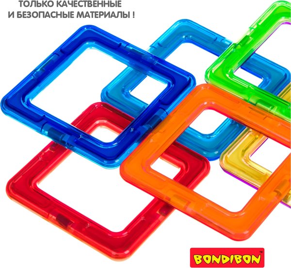 Конструктор магнитный Bondibon Магнитоформы 6 деталей / ВВ4398