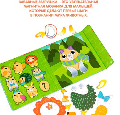 Развивающая игра Bondibon Магнитная мозаика. Забавные зверушки / ВВ3475