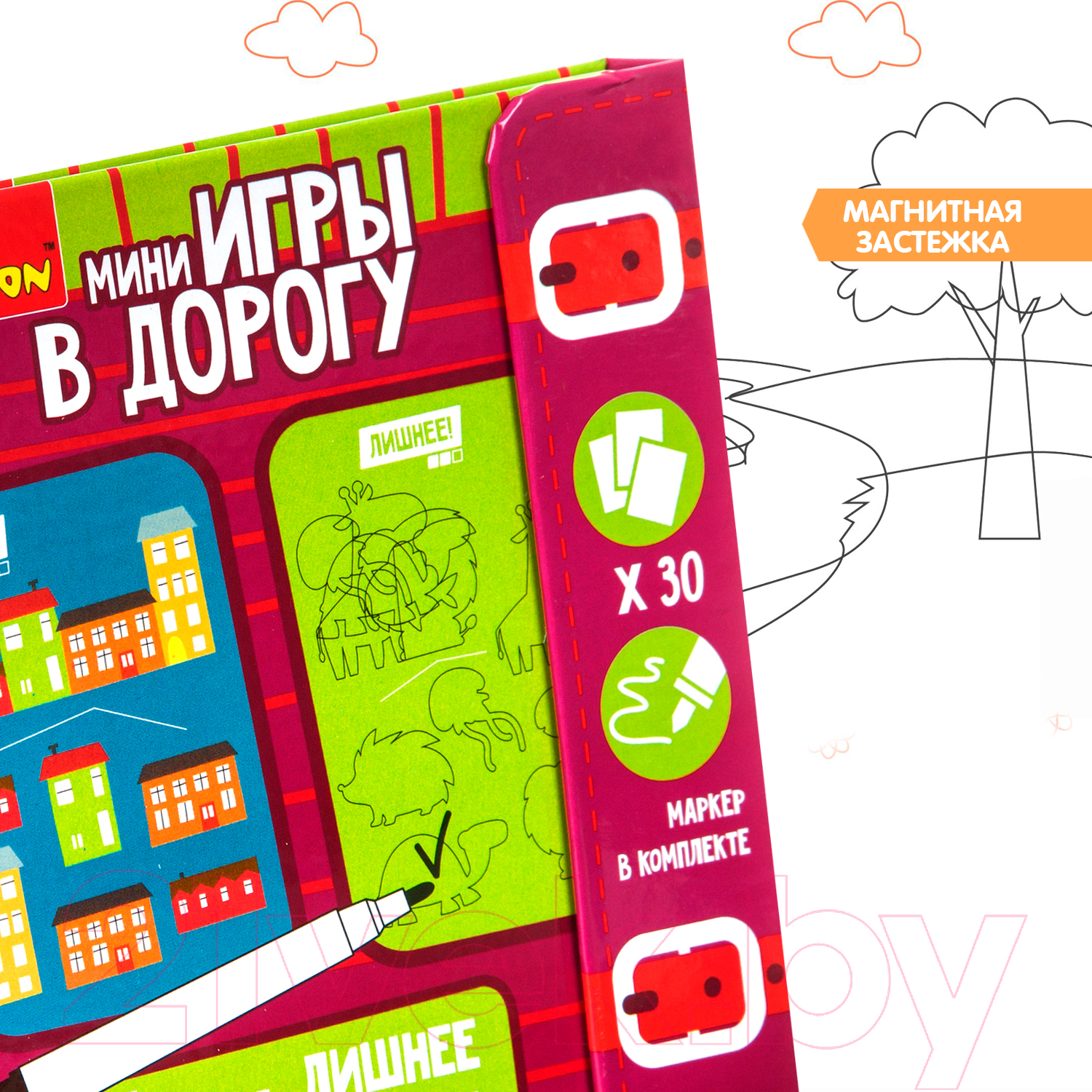 Развивающая книга Bondibon Найди лишнее. Найди нужное / ВВ4233 — фото 4