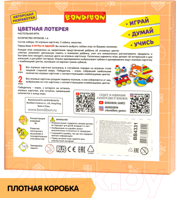 Настольная игра Bondibon Цветная лотерея / ВВ4331