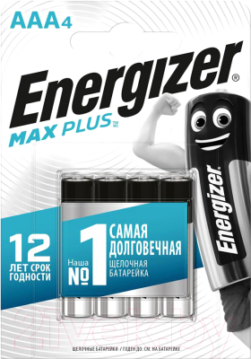 Комплект батареек Energizer Max Plus E92/AAA BP4 / E301321701Н