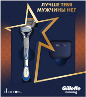 Набор для бритья Gillette Fusion станок+1 сменная кассета+дорожный чехол для бритвы - 