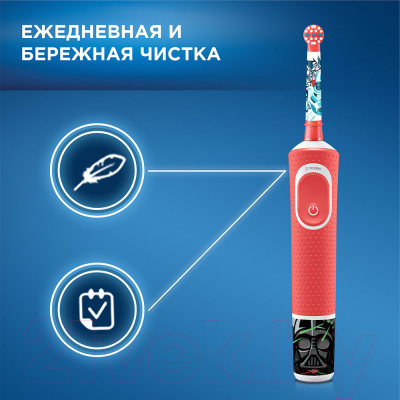 Электрическая зубная щетка Oral-B StarWars D100.413.2KX (с чехлом)
