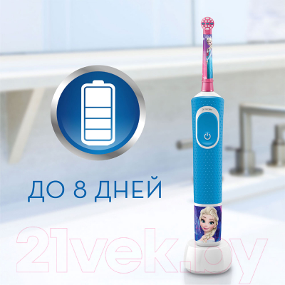 Электрическая зубная щетка Oral-B Frozen / D100.413.2KX (с чехлом)