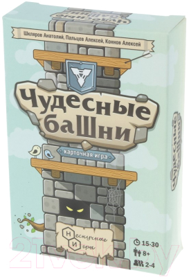 

Настольная игра Нескучные игры, Чудесные башни / 7771