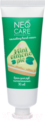 

Крем для рук Neo Care, Mint almond pie
