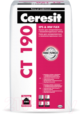 Клей для теплоизоляционных плит Ceresit CT 190 с Fibre Force (25кг)