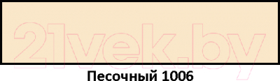 Фуга Sopro Topas №1006 (3кг, песочный)