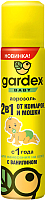 Спрей от насекомых Gardex Baby 0160 (80мл) - 