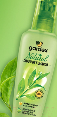 Спрей от насекомых Gardex Natural 0165 (110мл)