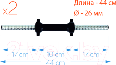 Набор гантелей разборных Atlas Sport 2x15.5кг (пластиковые гайки)