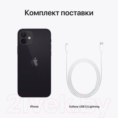Смартфон Apple iPhone 12 64GB MGJ53 / MGF43 (черный)