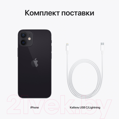 Смартфон Apple iPhone 12 Mini 64GB / MGDX3 (черный)