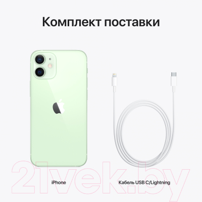Смартфон Apple iPhone 12 Mini 64GB / MGE23 (зеленый)