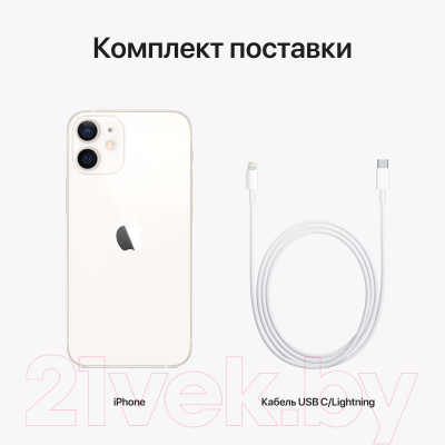 Смартфон Apple iPhone 12 Mini 128GB / MGE43 (белый)