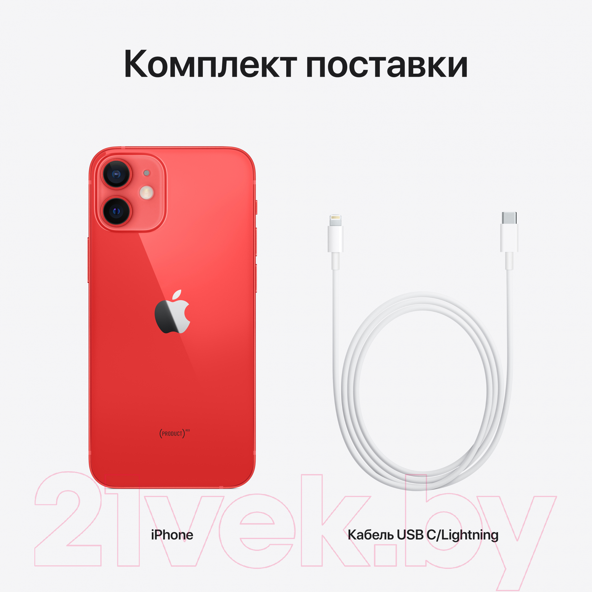 Apple iPhone 12 mini 128GB (PRODUCT)RED / MGE53 Смартфон 2 SIM-карты купить  в Минске, Гомеле, Витебске, Могилеве, Бресте, Гродно