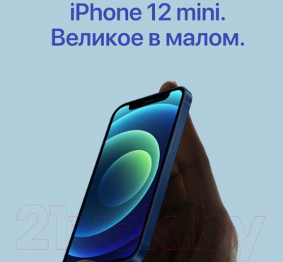 Смартфон Apple iPhone 12 Mini 64GB / MGE13 (синий)