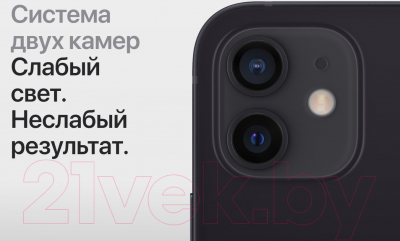 Смартфон Apple iPhone 12 Mini 64GB / MGDX3 (черный)
