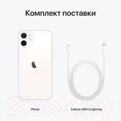 Смартфон Apple iPhone 12 Mini 256GB / MGEA3 (белый)