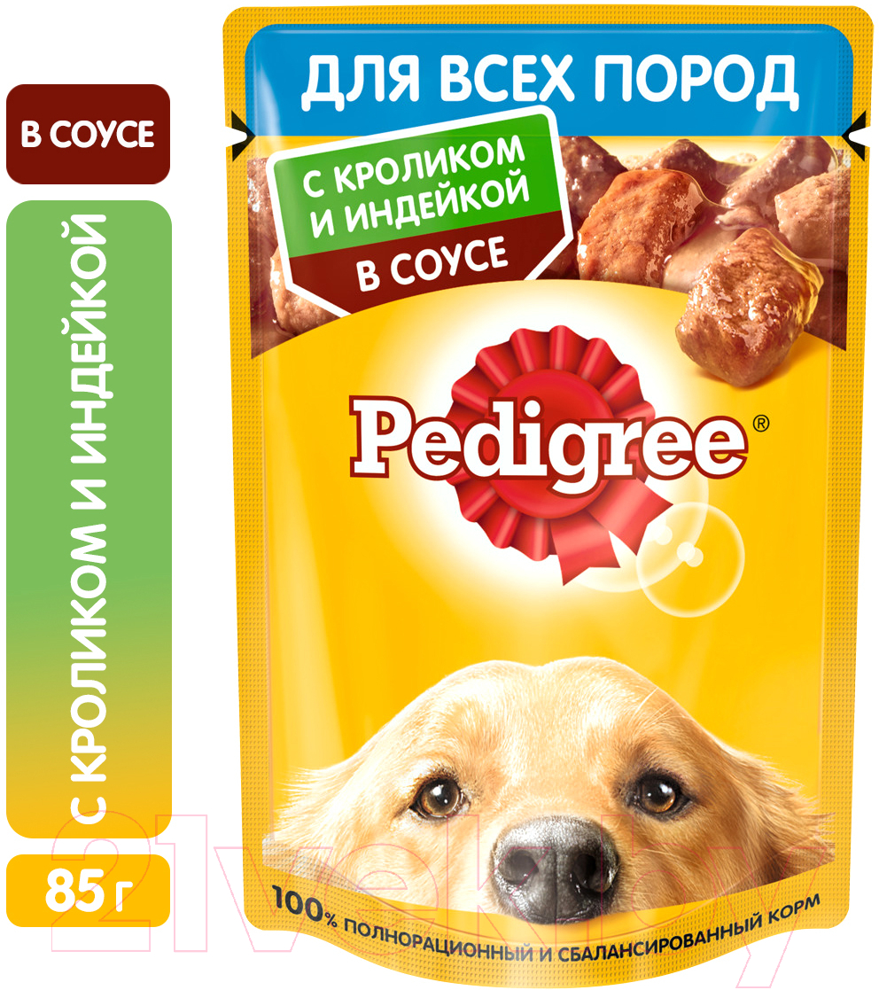 Влажный корм для собак Pedigree Для взрослых собак всех пород с кроликом и индейкой в соусе (85г) — фото 2