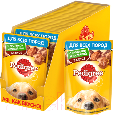 Влажный корм для собак Pedigree Для взрослых собак всех пород с кроликом и индейкой в соусе (85г)