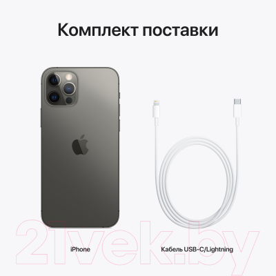 Смартфон Apple iPhone 12 Pro 128GB / MGMK3 (графитовый)