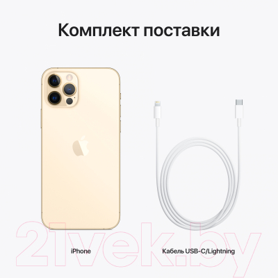 Смартфон Apple iPhone 12 Pro 128GB / MGMM3 (золото)