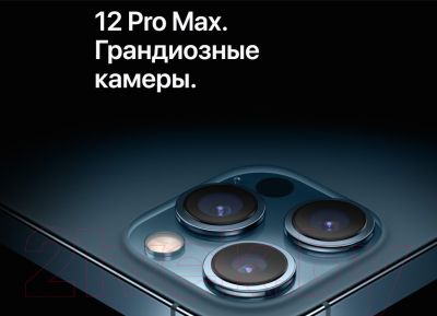 Смартфон Apple iPhone 12 Pro Max 128GB / MGDA3 (тихоокеанский синий)