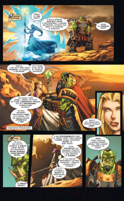 Комикс АСТ World of Warcraft. Книга 4 (Коста М., Ман П. и др.)