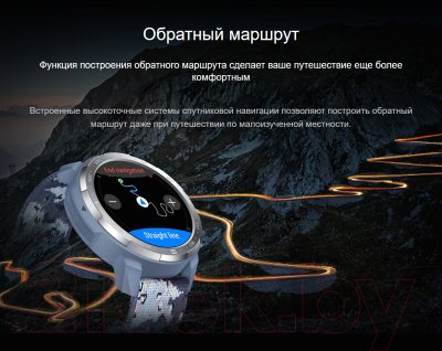 Умные часы Honor Watch GS Рrо / KAN-B19 (Marl White)