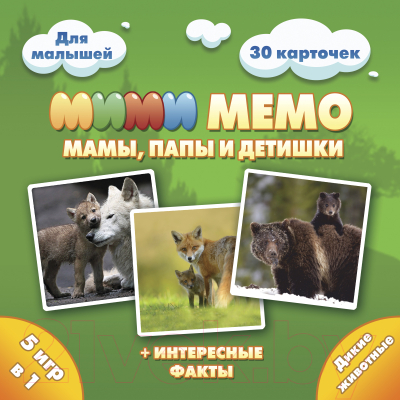Настольная игра Нескучные игры Мемо Ми-Ми-Мемо Дикие животные / 8050