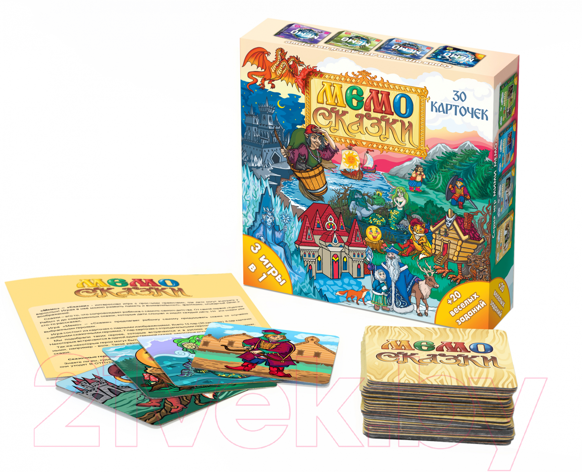 Настольная игра Нескучные игры Мемо Сказки / 8063 — фото 2
