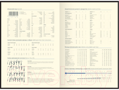 Изображение товара Ежедневник Delucci Недатированный / 89502 (коричневый)