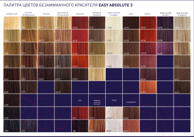 Крем-краска для волос Lisap Escalation Easy Absolute 3 99/21 (60мл, интенсивный очень светлый блондин платиновый)