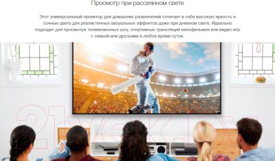 Проектор Optoma UHD30