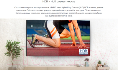 Проектор Optoma UHD30