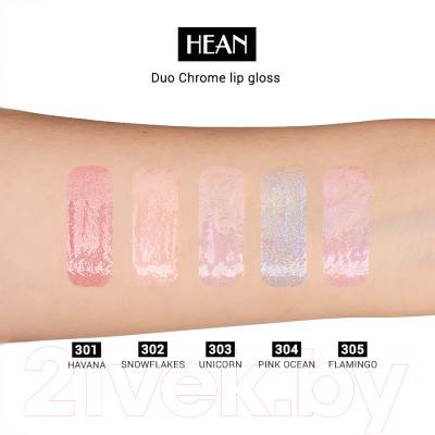 Блеск для губ Hean Duo Chrome Lip Gloss 302 Snowflakes
