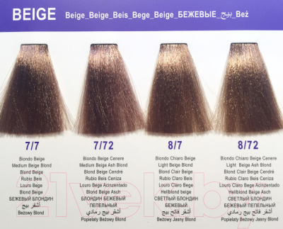 Крем-краска для волос DCM Hair Color Cream HOP Complex 7/58 (100мл, блондин рыжий фиолетовый)