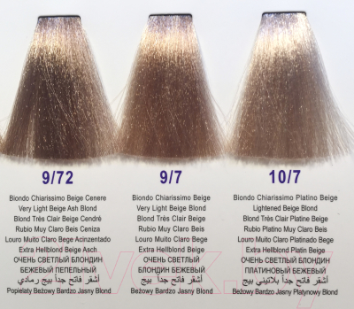Крем-краска для волос DCM Hair Color Cream HOP Complex 5/2 (100мл, светло-каштановый пепельный)