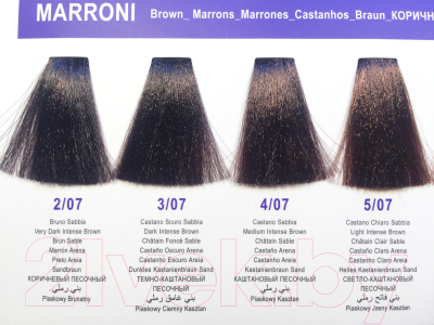 Крем-краска для волос DCM Hair Color Cream HOP Complex 8/66 (100мл, светлый блондин медный глубокий)