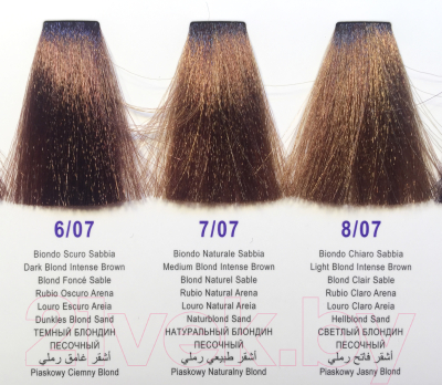 Крем-краска для волос DCM Hair Color Cream HOP Complex 3/85 (100мл, темно-каштановый фиолетовый рыжий)