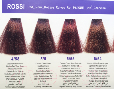 Крем-краска для волос DCM Hair Color Cream HOP Complex 5/55 (100мл, светло-каштановый рыжий глубокий)