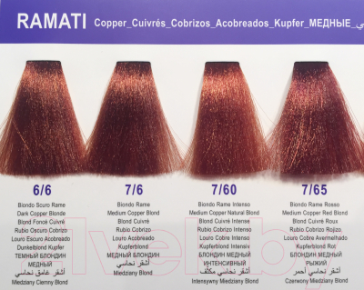 Крем-краска для волос DCM Hair Color Cream HOP Complex 11/7 (100мл, ультрасветлый блондин платиновый бежевый)