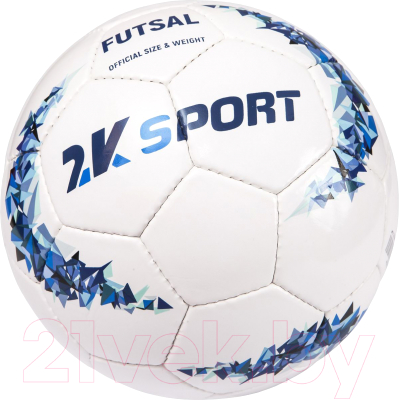 

Мяч для футзала 2K Sport, Crystal Optimal Sala / 127095