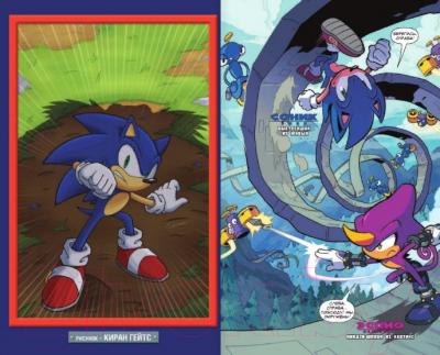 Комикс Эксмо Sonic. Судьба доктора Эггмана. Комикс. Том 2 (Флинн Й.)